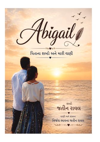 Abigail