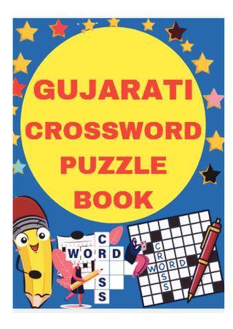 Gujarati Crossword  Puzzle Book