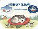 The Husky Dreams