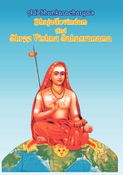 Bhaja Govindam & Shree Vishnu Sahasranama