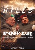 THE HILLS OF POWER