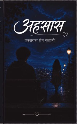 Ehsaas : A One-Sided Love Story