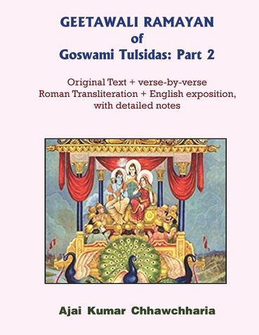GEETAWALI RAMAYAN of Goswami Tulsidas: Part 2