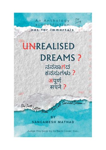 Unrealised Dreams