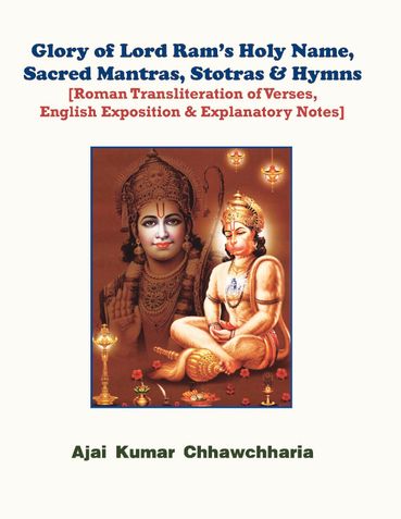 Glory of Lord Ram’s Holy Name, Sacred Mantras, Stotras & Hymns