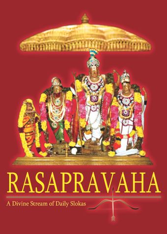RASAPRAVAHA ~ A Divine Stream Of Daily Slokas