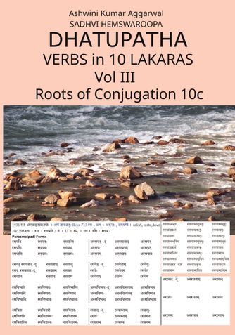 Dhatupatha Verbs in 10 Lakaras Vol III