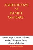 Ashtadhyayi of Panini Complete