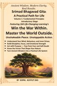 Śrīmad Bhagavad Gītā : A Practical Path for Life Volume 1 — Fundamental Principles (Introductory Stage)
