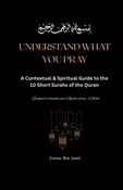Understand what you Pray
