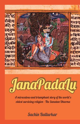 JanaPadaLu