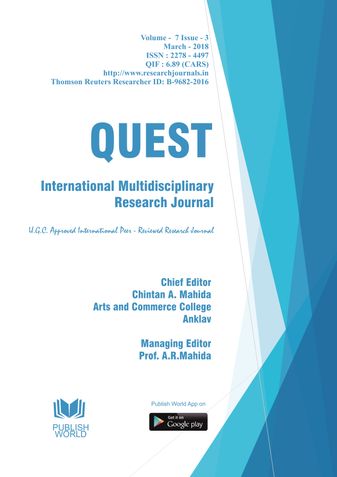 Quest International Journal (March - 2018)