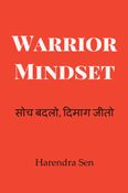 Warrior Mindset - सोच बदलो,दिमाग जीतो