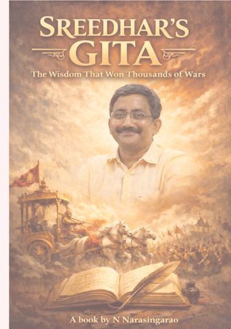 SREEDHARS GITA