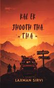Kal Ek Jhooth Tha