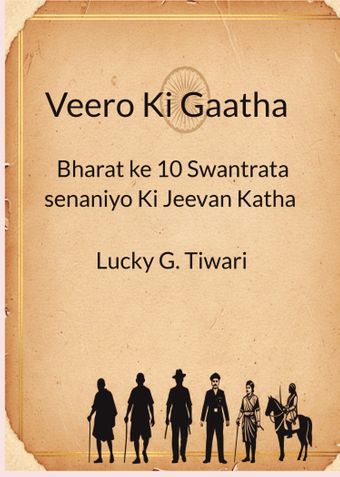 Veero Ki Gaatha