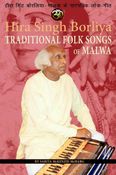 Traditional Folk Songs of Malwa