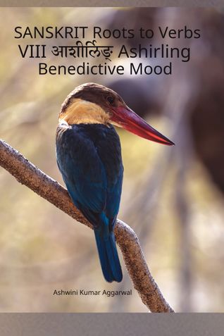 Sanskrit Roots to Verbs VIII Ashirling Benedictive Mood