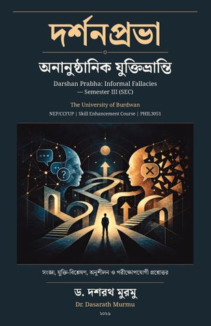 Darshan Prabha: Informal Fallacies — Semester III (SEC)