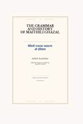 The Grammar and History of Maithili Ghazal