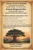 Srimad Bhagavad Gita: A Practical Path Volume 1 — Simple Principles (Introductory Stage)