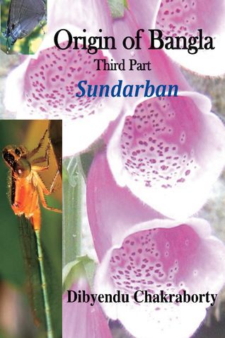 Origin of Bangla Third Part Sundarban