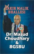 Dr Masud Choudhary & BGSBU Rajouri
