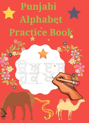 Punjabi Alphabet Practice Book