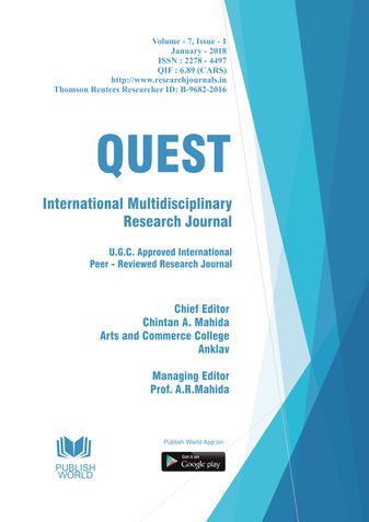 BOOK - 7 : Quest International Journal (January - 2018)