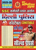 2025-26 SSC Delhi Police Solved Papers