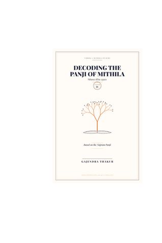 Decoding the Panji of Mithila Volume IV