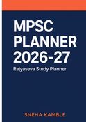 Mpsc Planner