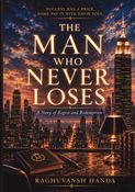 The Man Who Never Loses