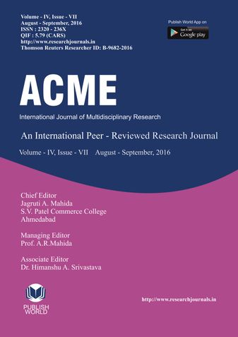 ACME JOURNAL : Vol - IV, Issue - VII [FINAL ISSUE]
