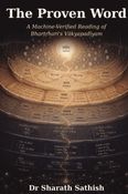 The Proven Word: A Machine-Verified Reading of Bhartrhari's Vakyapadiyam