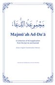 Majmū'ah Ad-Du'ā