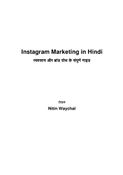 Instagram Marketing in Hindi