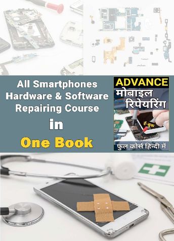 Advance Android & iPhone Smartphone Repairing Free Hindi PDF Course Book