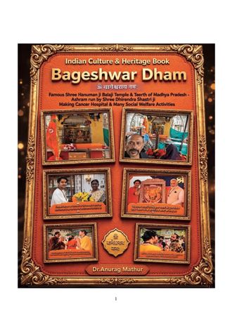 Bageshwar Dham