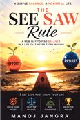The See Saw Rule