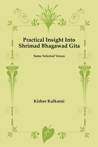 Practical Insight Into Shrimad Bhagawad Gita