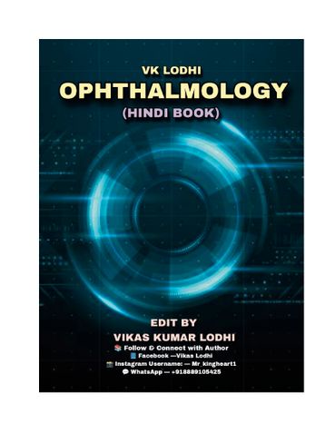 VK Lodhi Ophthalmology Hindi Book