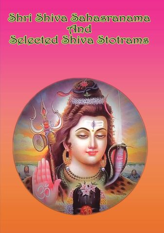 Shiva Sahasranama