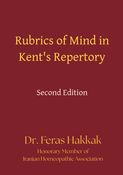 Rubrics of Mind in Kent's Repertory (second edition)