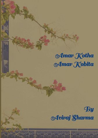 Amar Kotha , Amar Kobita
