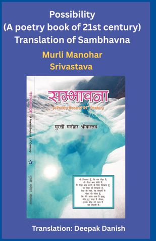 Possibility (A poetry book of 21st  century) Translation of Sambhavna
