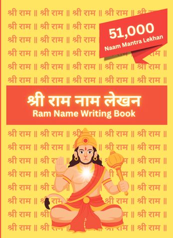 Shri Ram Name Writing Book