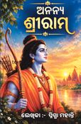 Ananya SriRAM