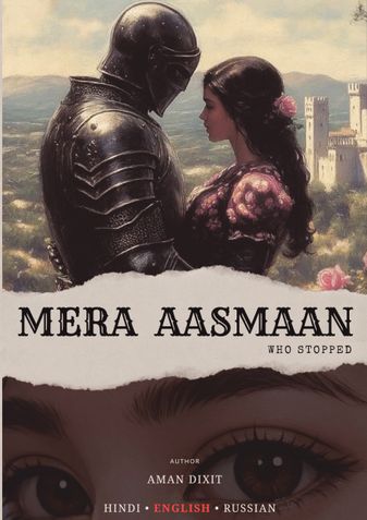MERA AASMAAN