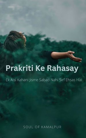 Prakriti Ke Rahasay